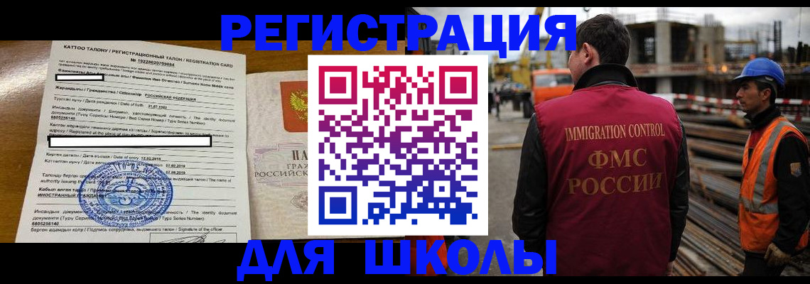 пропишу в квартире в Сальске